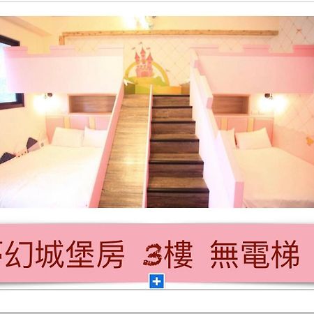 Childlike Innocence Homestay Hualien City Exterior photo